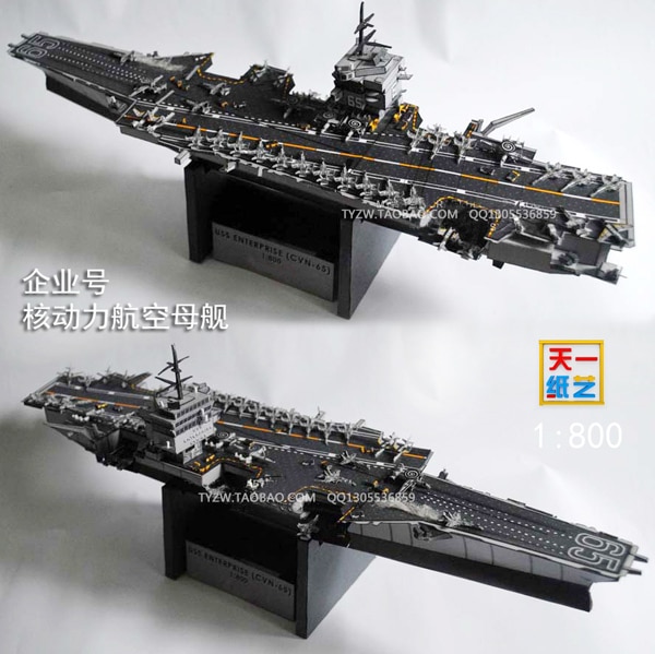 USS  װ CVN65 DIY  , 3D ..